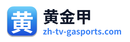 黄金甲 Logo