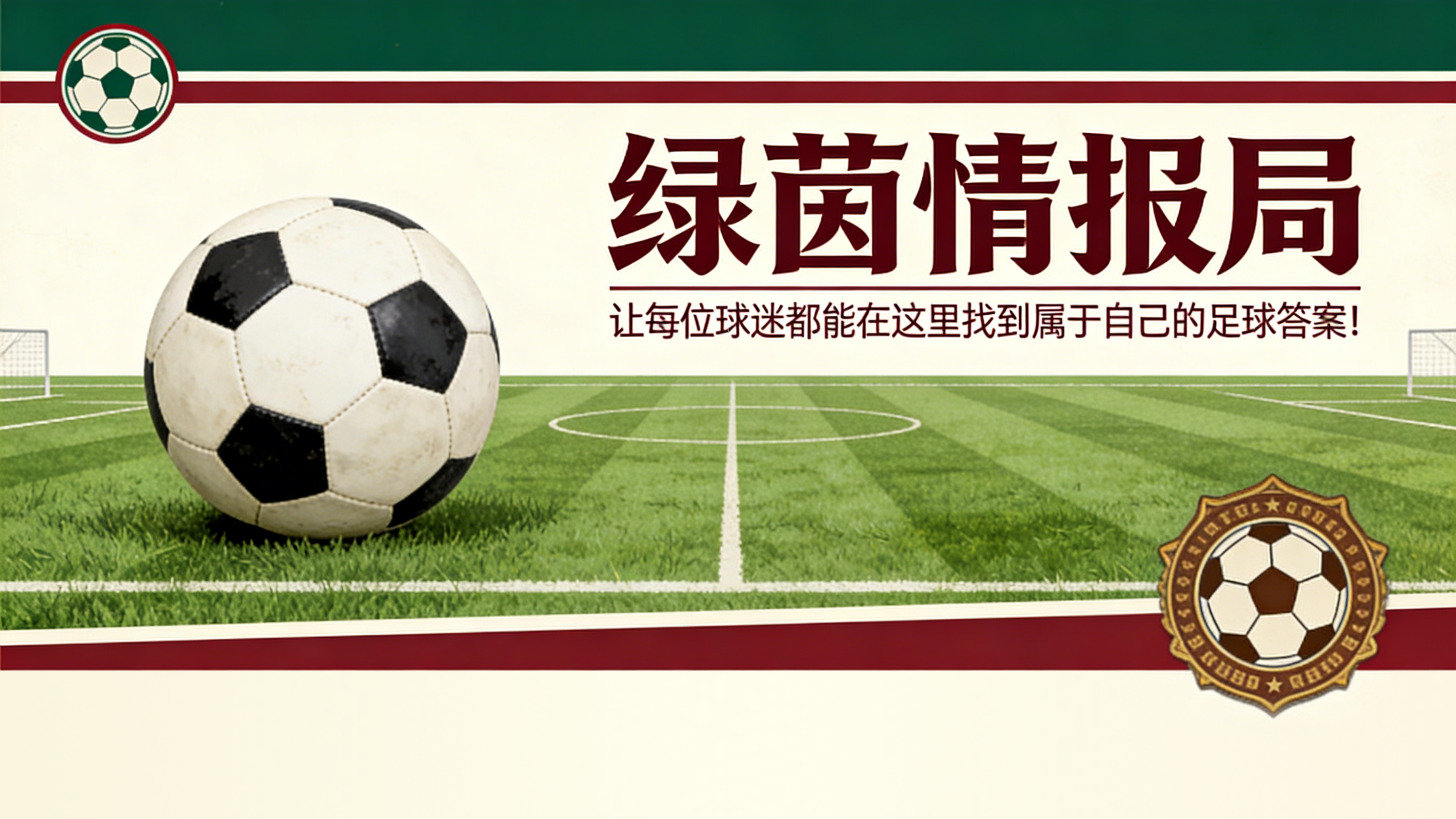 GA黄金甲体育官方网站-前拜仁球员马库斯·巴贝尔厌倦弗洛伦蒂诺和皇马：“我认为这是不尊重”